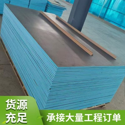 防水防潮背衬板地下室吊顶隔热快速包管墙体找平xps挤塑板背板图4