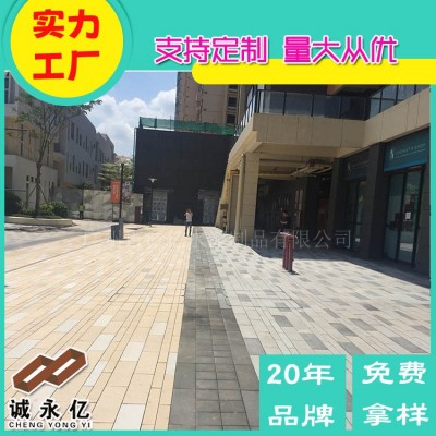 大湾区东莞虎门 生态铺路仿花岗岩石材 300*150*50mm透水路面PC砖图3