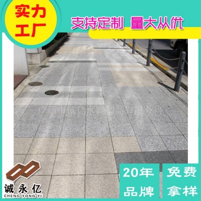 大湾区东莞虎门 生态铺路仿花岗岩石材 300*150*50mm透水路面PC砖图4