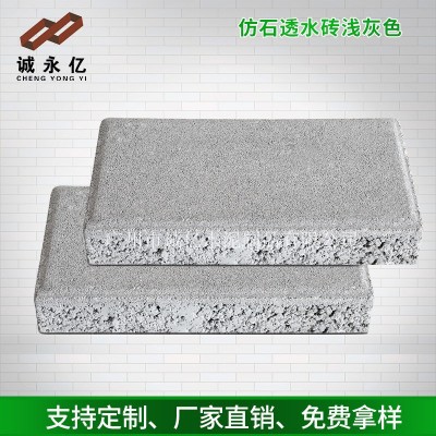 混凝土深芝麻灰色仿花岗岩生态地铺道板石建材 人行道路面透水砖图2