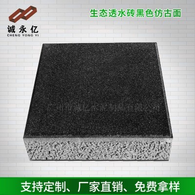 室外混凝土彩色路面砖 砂基仿石材透水砖浅灰色 城市道路广场砖图2