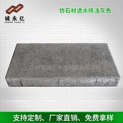 室外混凝土彩色路面砖 砂基仿石材透水砖浅灰色 城市道路广场砖图4