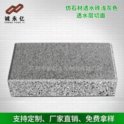 室外混凝土彩色路面砖 砂基仿石材透水砖浅灰色 城市道路广场砖图3