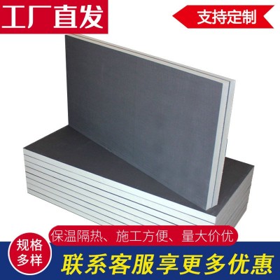 聚氨酯保温板 复合保温板冷库外墙聚氨酯泡沫板B级保温板材工厂图3