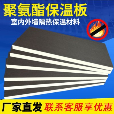 聚氨酯保温板隔热复合板硬泡聚氨酯保温板内外墙止燃聚氨酯泡沫板图3