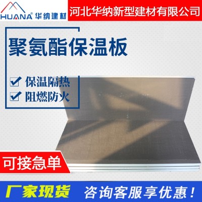 聚氨酯保温板 聚氨酯复合板 双面铝箔聚氨酯板外墙保温聚氨酯板图3