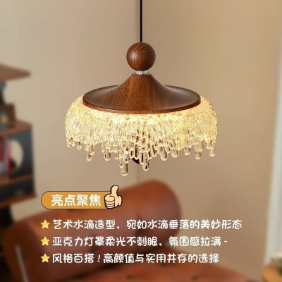 法式中古风冰山水滴吊灯复古胡桃木色高级感餐厅卧室灯升降小吊灯图2
