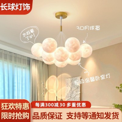 泡泡灯客厅吊灯北欧简约现代餐厅设计师创意月球灯大气星球吊灯图2