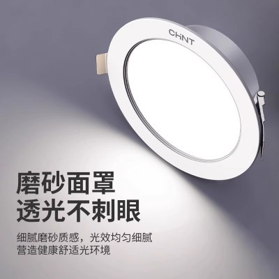 正泰嵌入式天花灯吊顶灯4w超薄洞灯孔灯客厅过道射灯桶灯led筒灯图4