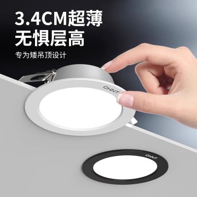 正泰嵌入式天花灯吊顶灯4w超薄洞灯孔灯客厅过道射灯桶灯led筒灯图2