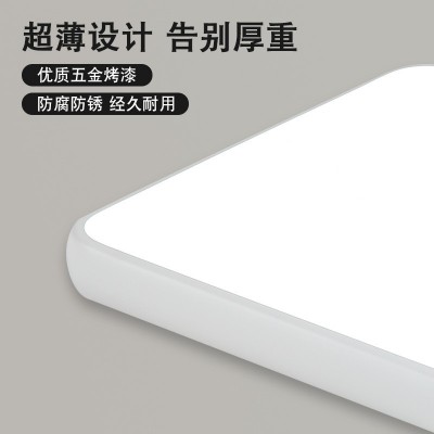 新款超薄led吸顶灯北欧客厅灯具吊灯简约现代书房阳台房间卧室灯图2