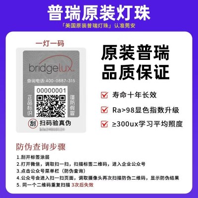 全光谱护眼吸顶灯客厅灯简约客厅灯大厅主灯全屋中山灯具家装灯饰图3