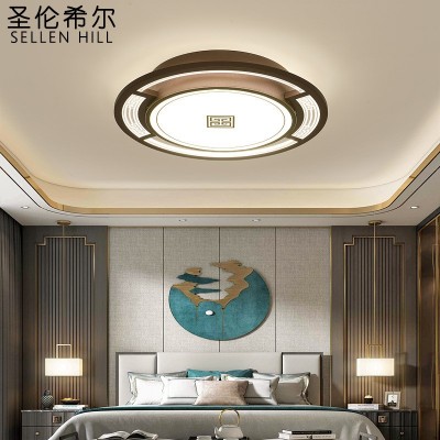 现代简约新中式吸顶灯长方形led超薄中国风客厅卧室餐厅全屋套餐图2