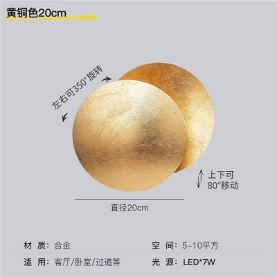 LED日食月食卧室壁灯过道北欧现代可旋转床头铁艺楼梯灯轻奢风图5