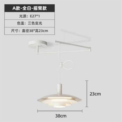 可移位飞碟餐厅吊灯 ph5多层丹麦圆桌岛台摇臂伸缩单头饭厅吊灯具图5