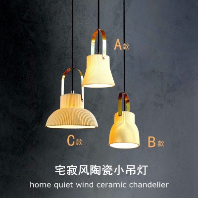 北欧简约设计师吊灯日式宅寂风餐厅卧室吧台咖啡厅茶室样板房灯具图3