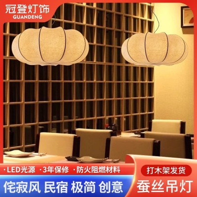 日式侘寂风蚕丝吊灯复古创意客厅主灯卧室灯老南瓜设计师艺术餐厅图3