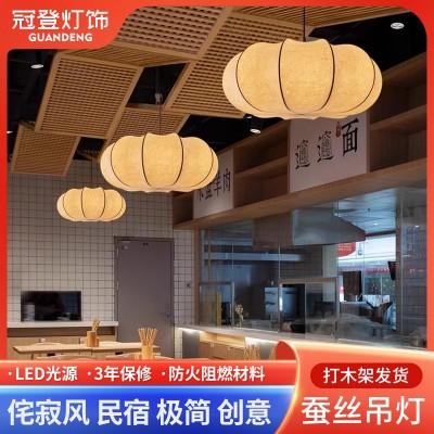 日式侘寂风蚕丝吊灯复古创意客厅主灯卧室灯老南瓜设计师艺术餐厅图4