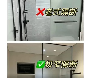 装修攻略——卫生间最容易踩坑的地方，你们踩了吗？
