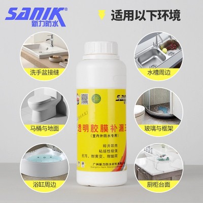 卫生间补漏屋顶瓷砖外墙透明修复王厨房室内防水王涂料防雨图4