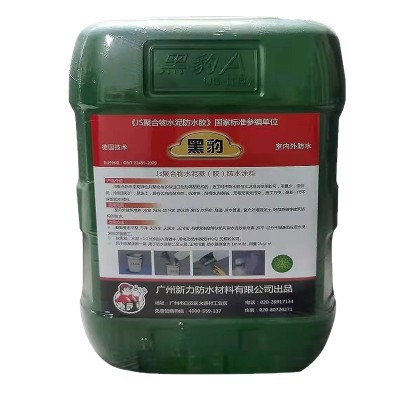 黑豹防水胶工程防水专用js聚合物卫生间阳台室内聚合物防水图5