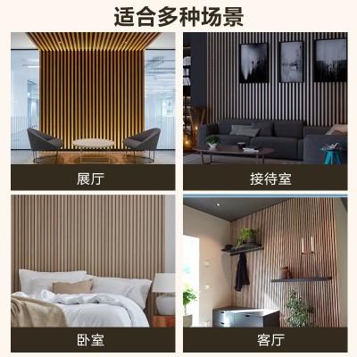 木纹格栅吸音板环保防潮客厅背景墙录音棚琴房条形聚酯纤维吸音板图4