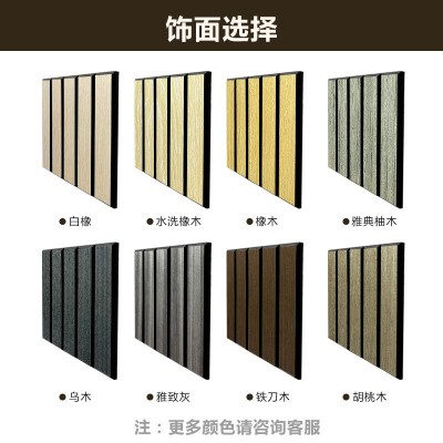 木纹格栅吸音板环保防潮客厅背景墙录音棚琴房条形聚酯纤维吸音板图2