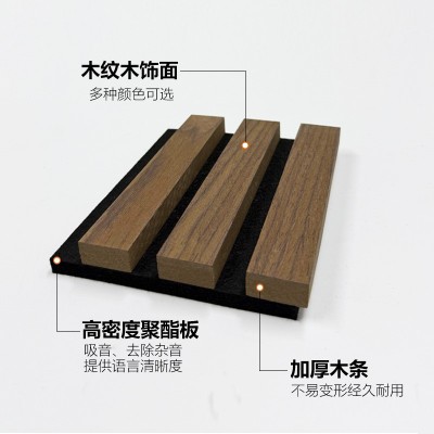 跨境格栅吸音板MDF环保防潮背景墙装饰隔音聚酯纤维木条吸音板图2