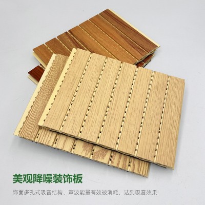 踏普竹木纤维吸音板防潮隔音板学校影音室会议室琴房室内隔音材料图2