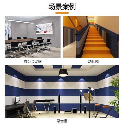现货12厚聚酯纤维吸音板幼儿园学校作品展示询问室防撞隔音棉图3