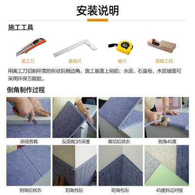 现货12厚聚酯纤维吸音板幼儿园学校作品展示询问室防撞隔音棉图4