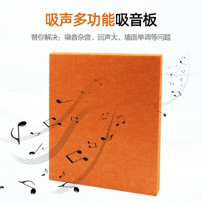 现货12厚聚酯纤维吸音板幼儿园学校作品展示询问室防撞隔音棉图2