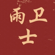 企业logo