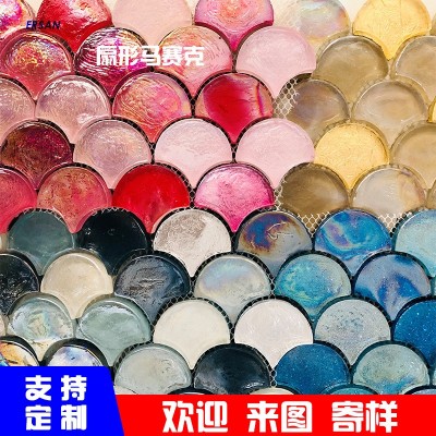 贝壳DIY扇形琉璃闪粉马赛克瓷砖背景墙 幻彩金葱金色马赛克