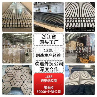 雕刻板吸音板60*60cm艺术造型装饰室内墙面木条格栅吸音板图2