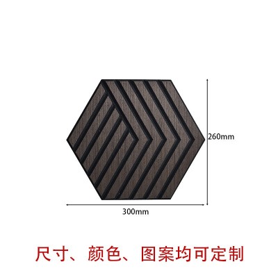 外贸DIY自粘贴木皮pvc聚酯纤维吸音板室内装修跨境源头厂家六边形图4