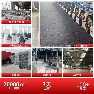 批发木饰面吸音板聚酯纤维隔音板墙面材料会议室隔音板图5