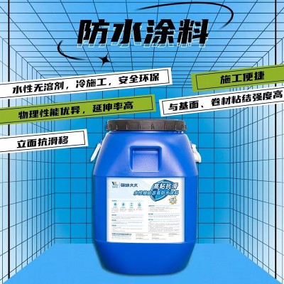 深圳卓宝防水溶剂型橡胶沥青防水涂料屋面楼顶 50公斤