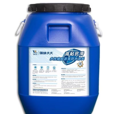 深圳卓宝防水溶剂型橡胶沥青防水涂料屋面楼顶 50公斤图3