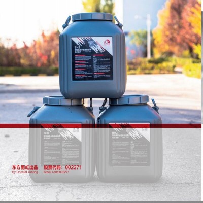 东方雨虹BH2高粘抗滑水性橡胶沥青防水涂料卷材底油侧墙粘剪力墙