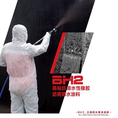 东方雨虹BH2高粘抗滑水性橡胶沥青防水涂料卷材底油侧墙粘剪力墙图3