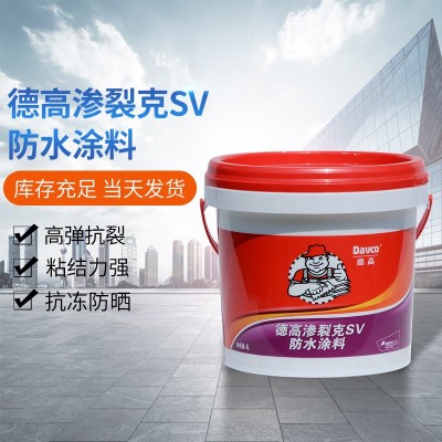 德高渗裂克SV20L德高SV适用屋顶防漏彩钢瓦外露面防水堵漏料20kg