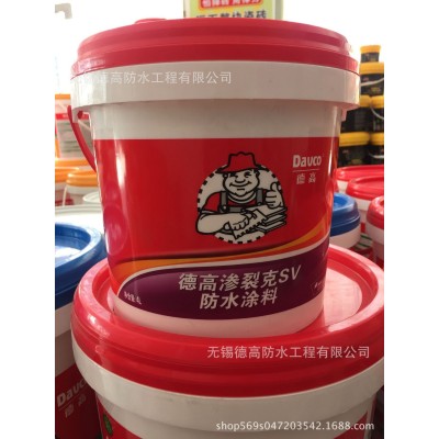 德高渗裂克SV20L德高SV适用屋顶防漏彩钢瓦外露面防水堵漏料20kg图4