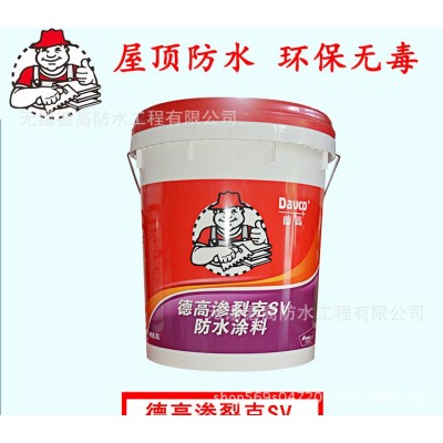 德高渗裂克SV20L德高SV适用屋顶防漏彩钢瓦外露面防水堵漏料20kg图3