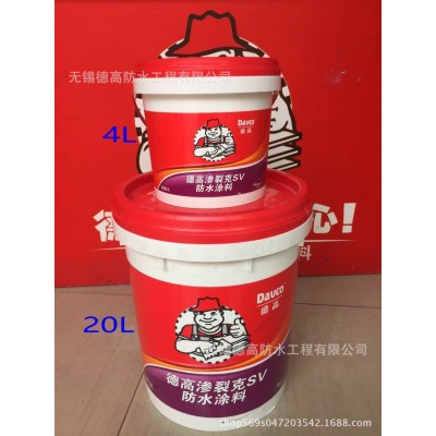 德高渗裂克SV20L德高SV适用屋顶防漏彩钢瓦外露面防水堵漏料20kg图2