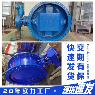 D341X-16Q软密封法兰式涡轮蝶阀 球墨铸铁手动蝶阀双向软密封蝶阀图3