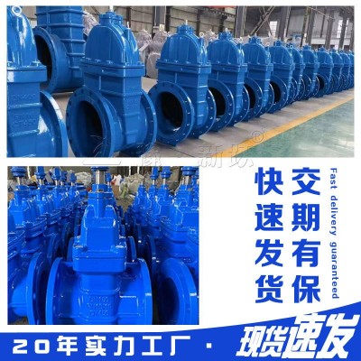 DN50-300法兰闸阀软密封暗杆闸阀消防铸铁手动阀门厂家供应图2