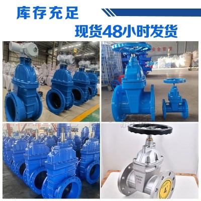 DN50-300法兰闸阀软密封暗杆闸阀消防铸铁手动阀门厂家供应图3