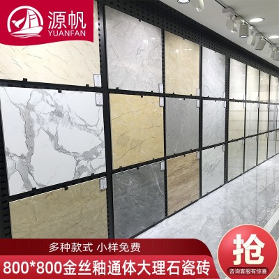 源帆 广东浅色下陷釉800*800客厅商场地板砖金丝釉通体大理石瓷砖图2