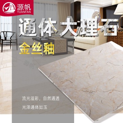 源帆 广东浅色下陷釉800*800客厅商场地板砖金丝釉通体大理石瓷砖图3